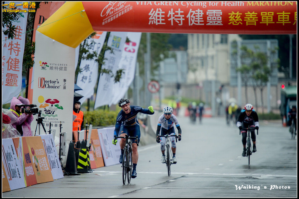 2016-01-24 Vita Green Cycling 0127.jpg