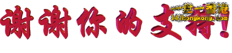 Tks for support.gif