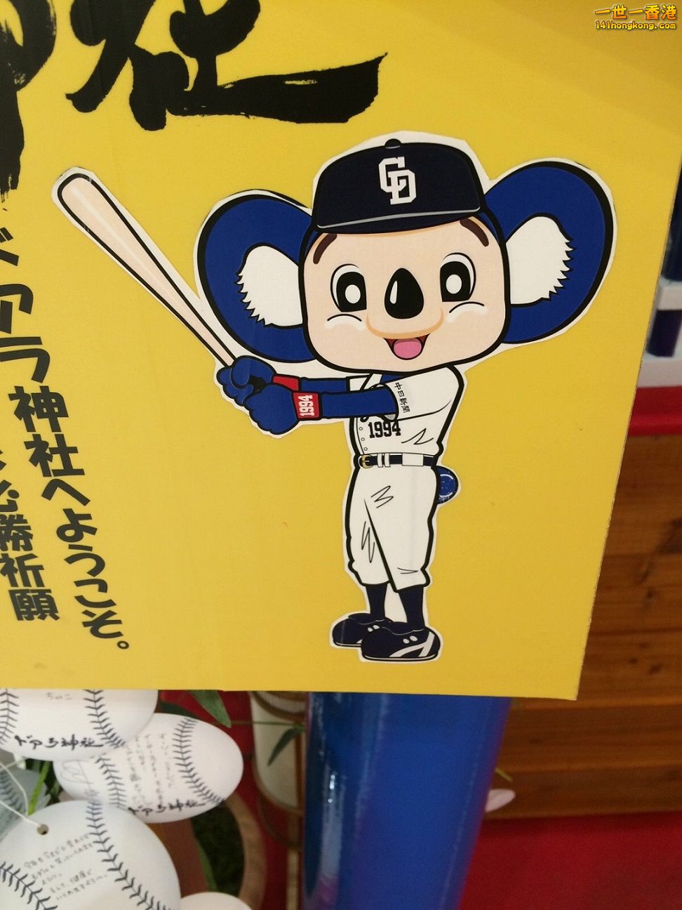 20160112174437.jpg