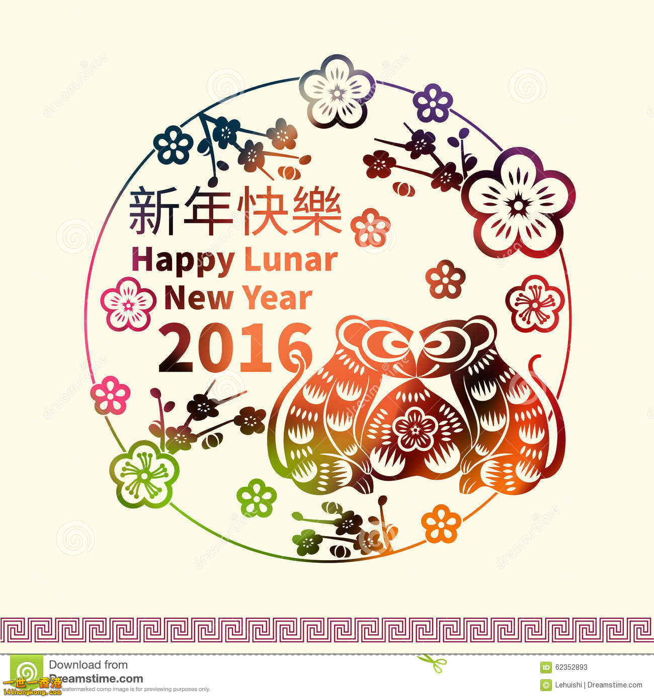 vector-chinese-new-year-greeting-card-background-paper-cut-monkey-asian-lunar-hi.jpg