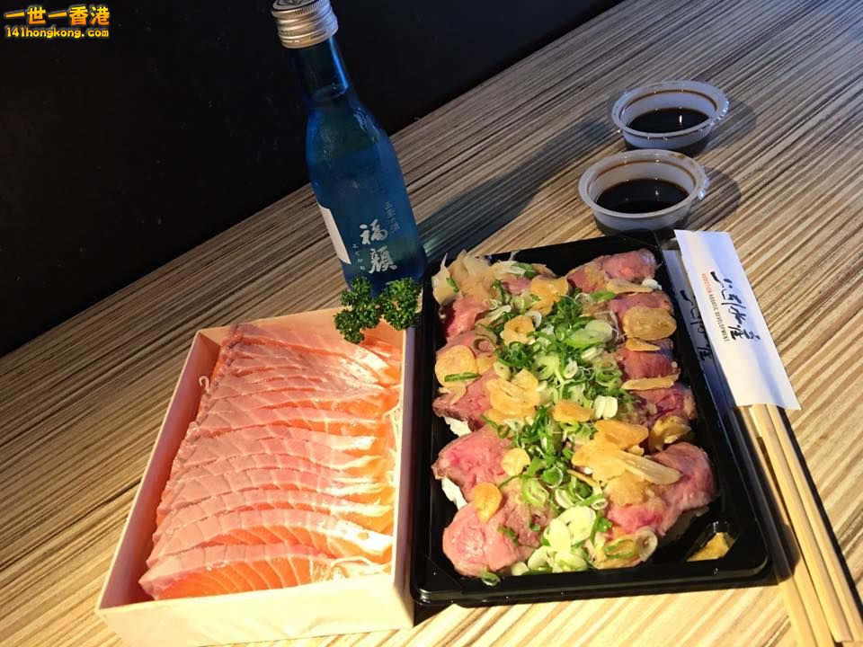 三文魚腩.jpg