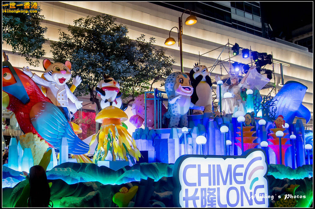 2016-02-08 Night Parade 0277.jpg