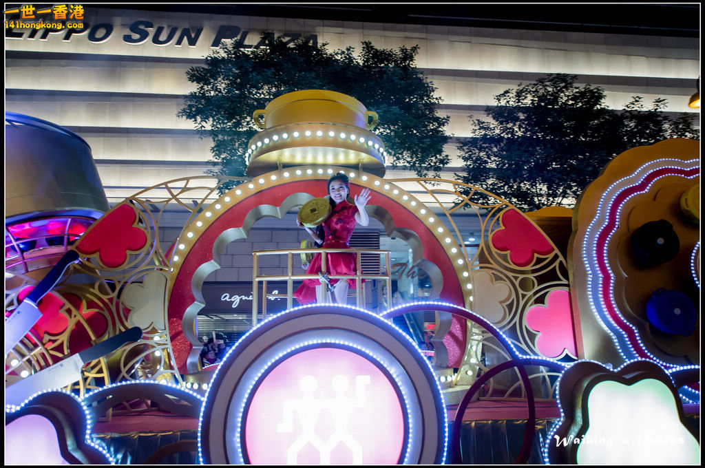 2016-02-08 Night Parade 0513.jpg
