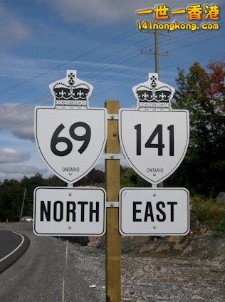 Ontario Highway 141.jpg