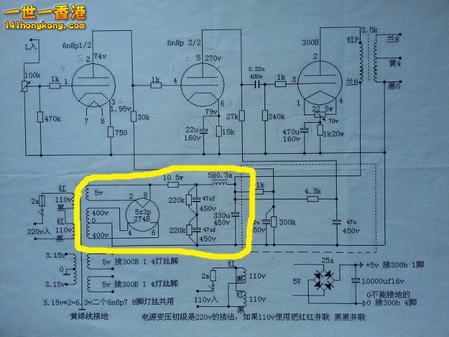 circuit diagram 1.jpg