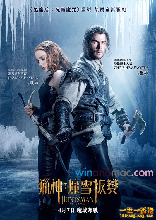 the-huntsman-winters-war-movie-hongkong.jpg