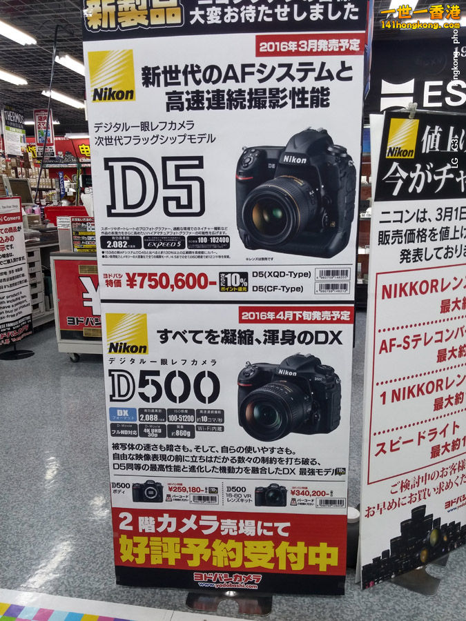 20160209_212231_HDR.jpg