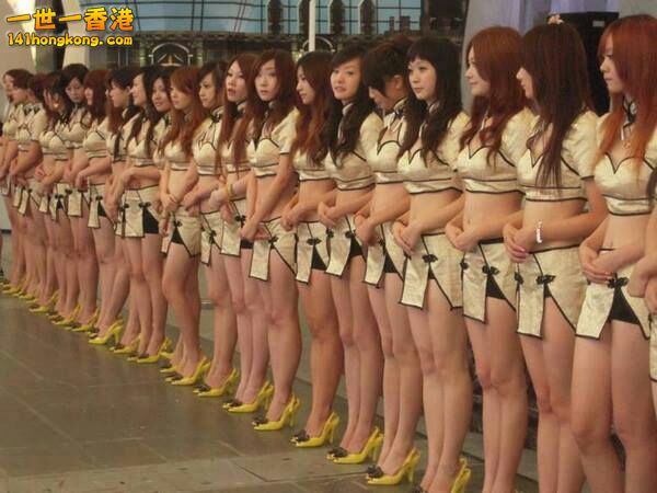 選美