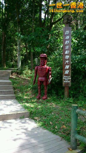 行吓山;煩心遠離我