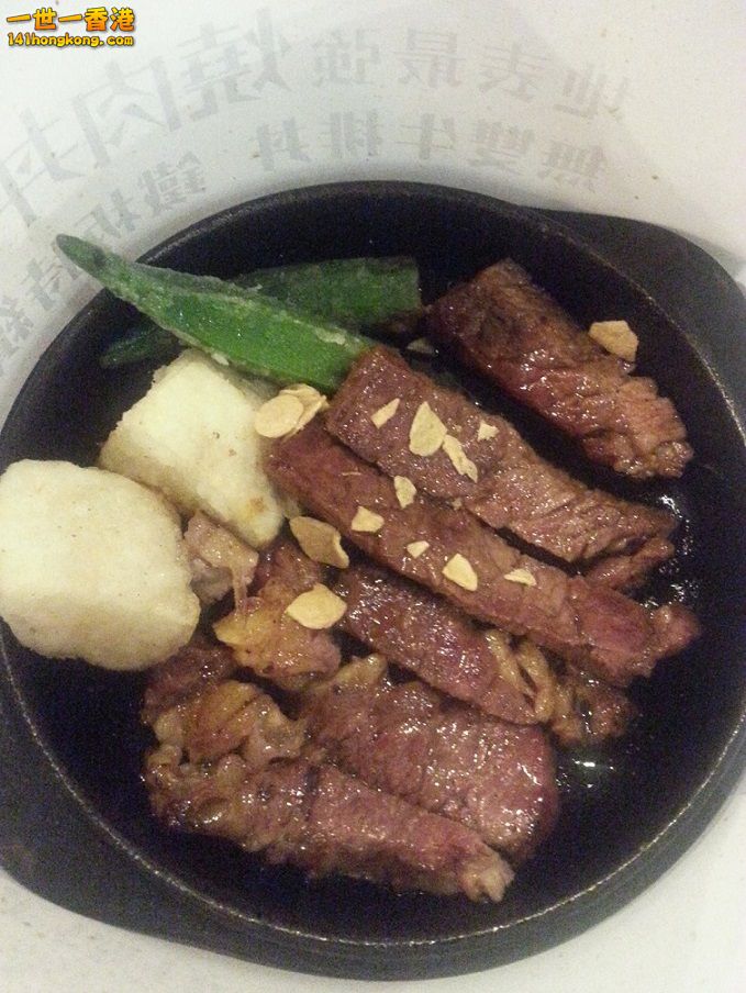 燒牛肉.jpg