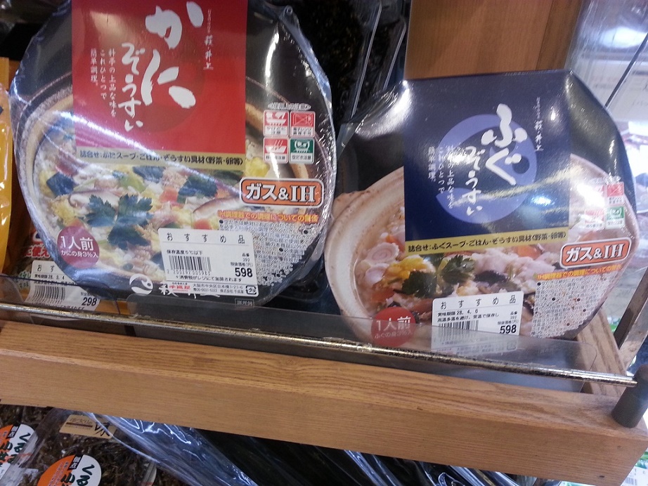 20151108_143617.jpg