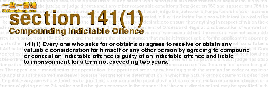 criminal-code-of-canada-section-141-1-compounding-indictable-offence.jpg