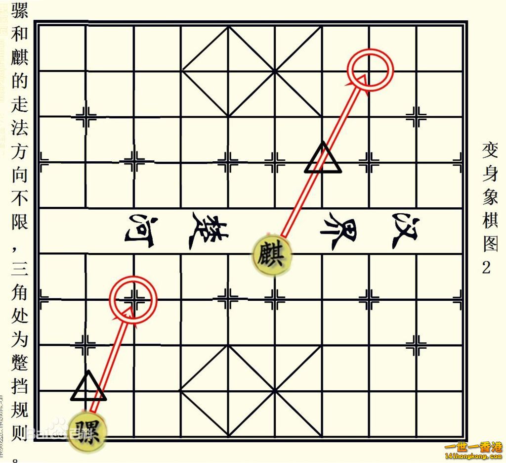 变身象棋3.jpg