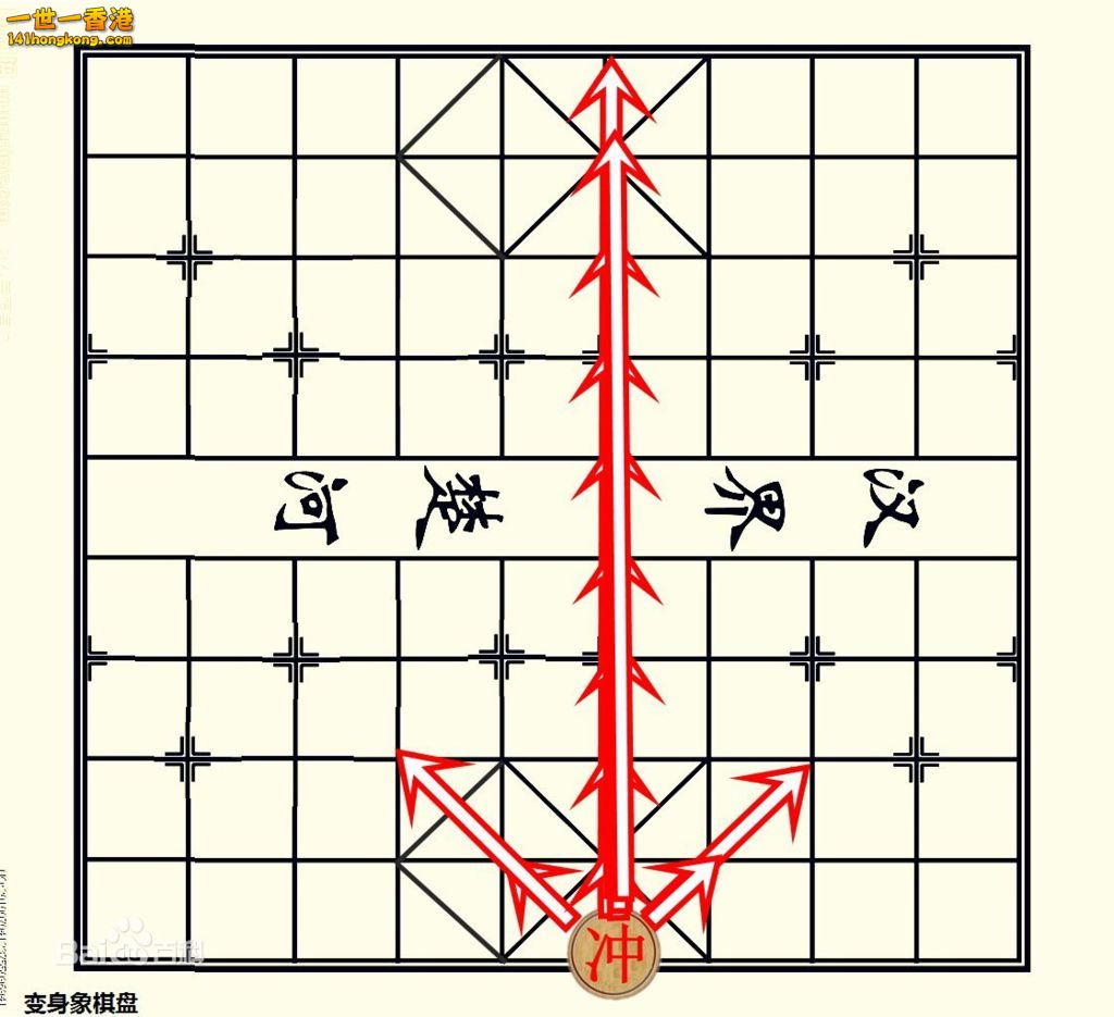 变身象棋5.jpg