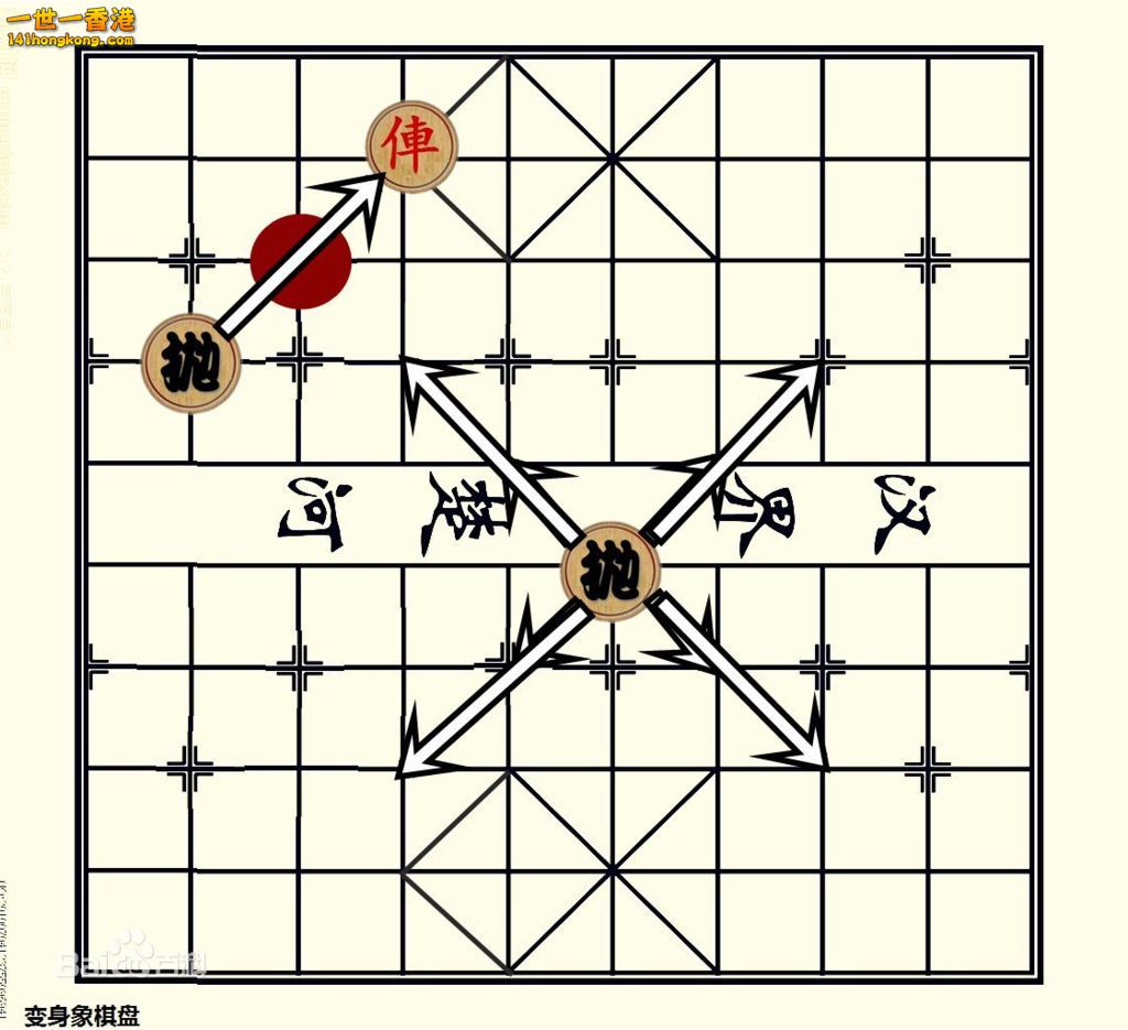 变身象棋6.jpg
