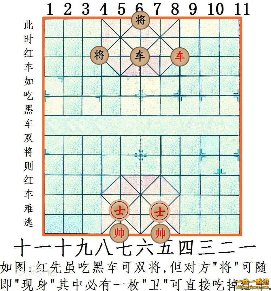金蝉象棋3.jpg