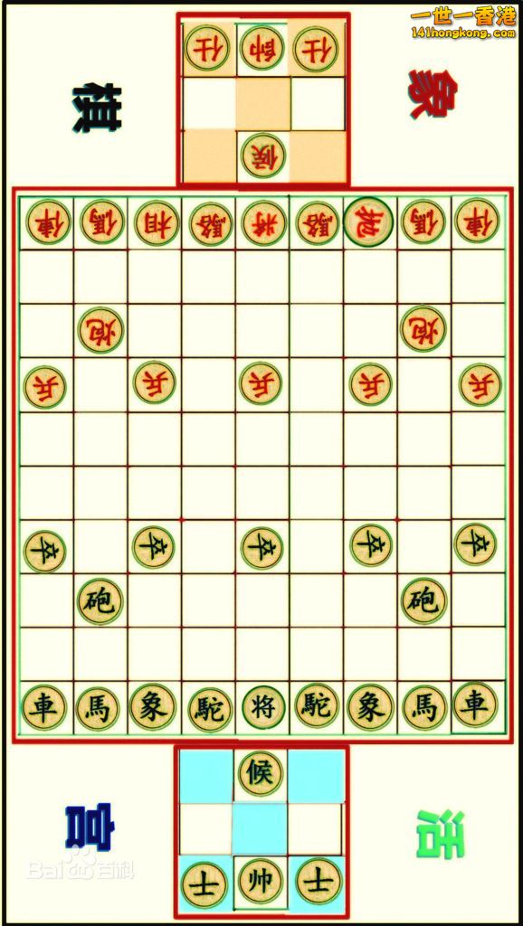 活宫象棋1.jpg