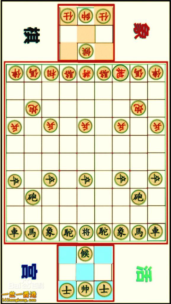 活宫象棋7.jpg