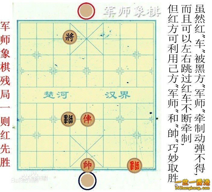 军师象棋2.jpg