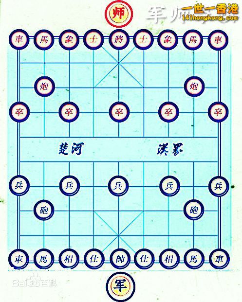 军师象棋1.jpg