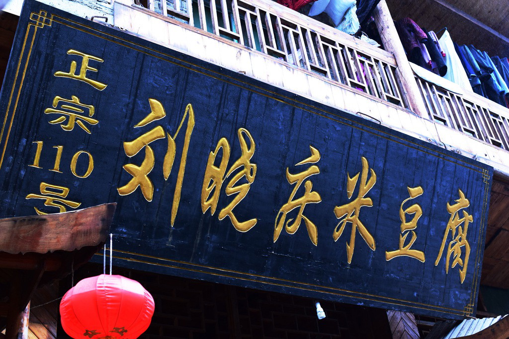 FUYN0568.jpg
