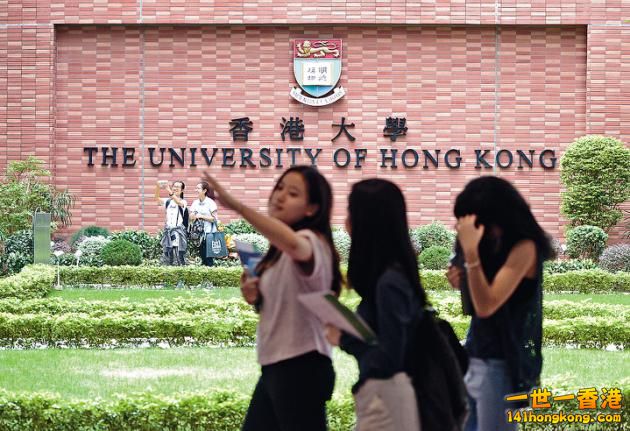 hku.jpg