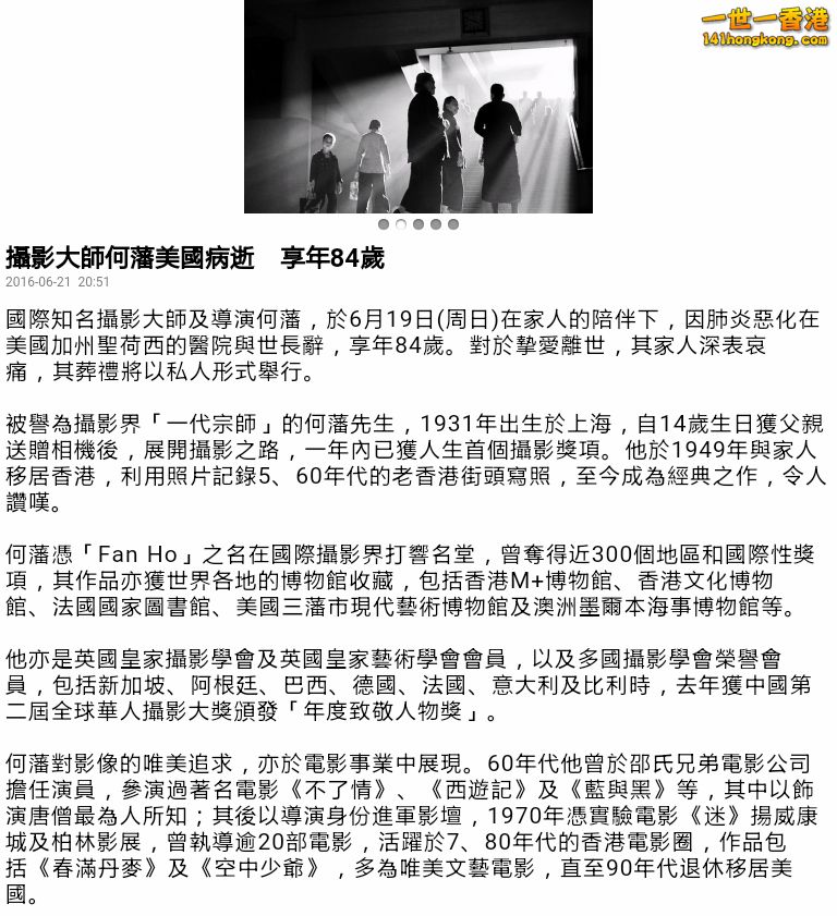 Screenshot_2016-06-21-22-28-54-1-1.png