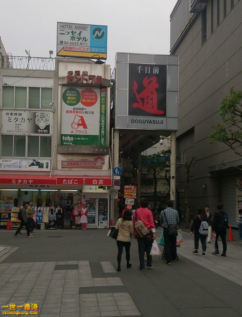 DSC_2073.JPG