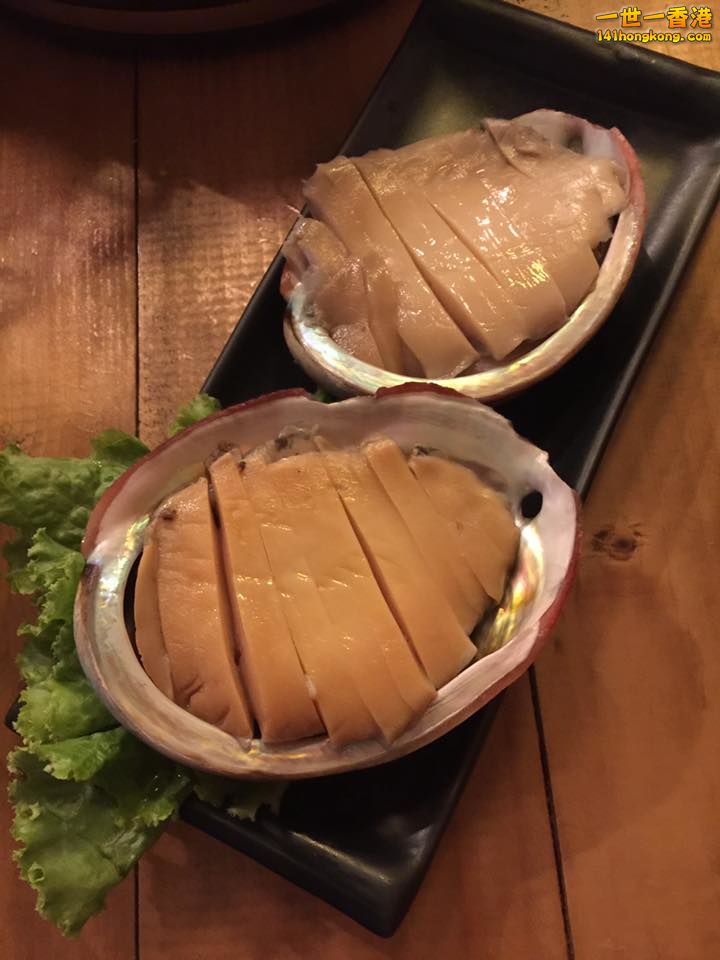 食鮑魚.jpg