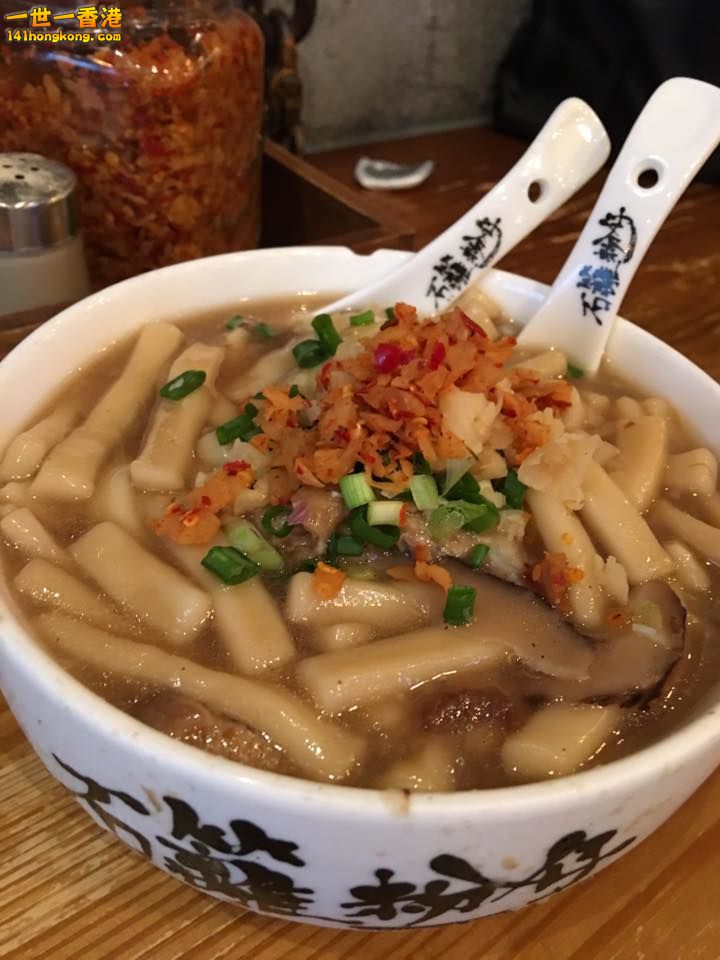粉仔.jpg