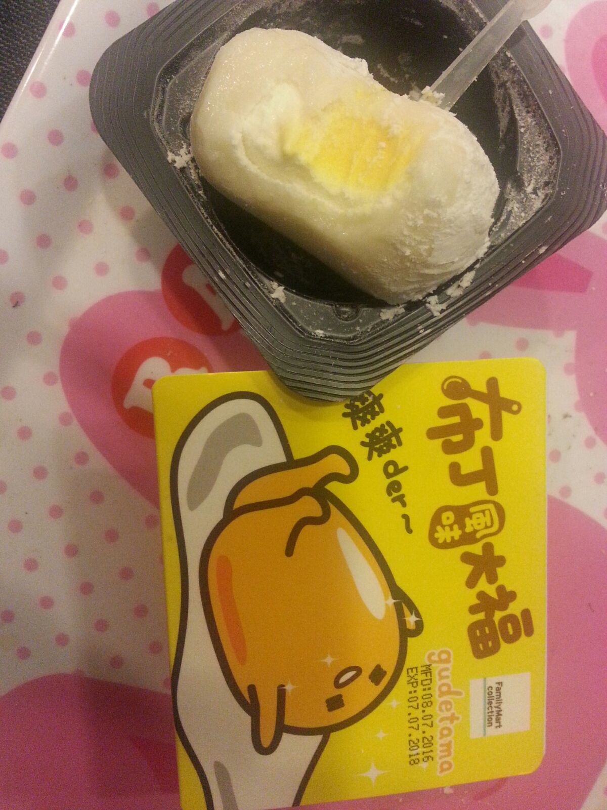 雪糕糯米糍.jpg