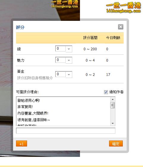 no points money available.png