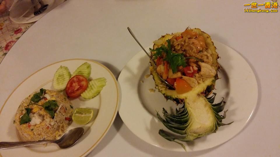 菠蘿炒飯.jpg