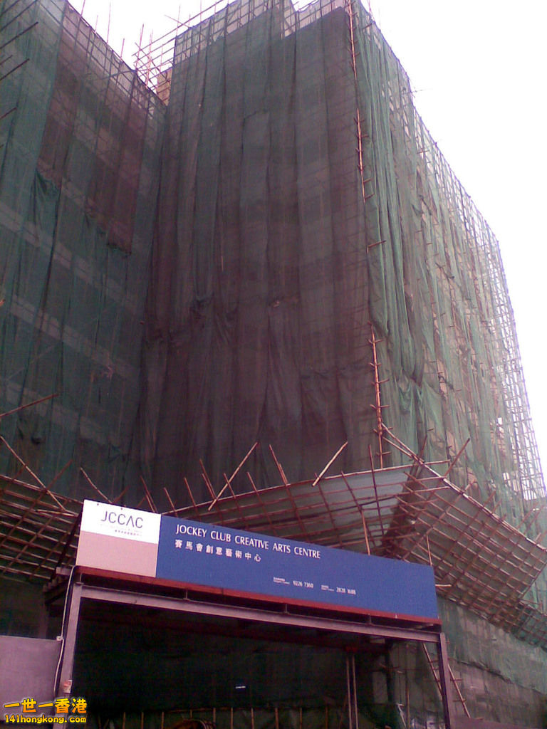 HK_ShekKipMeiFactoryBuilding_2007_2.jpg