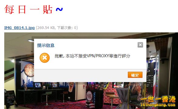 Problem rating on forum 5.png