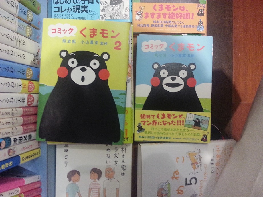 20160115_165212.jpg