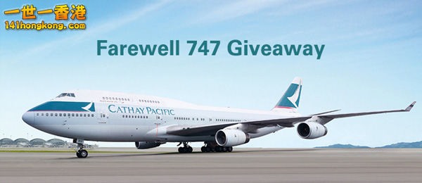 cathay-pacific-farewell-747-giveaway.jpg