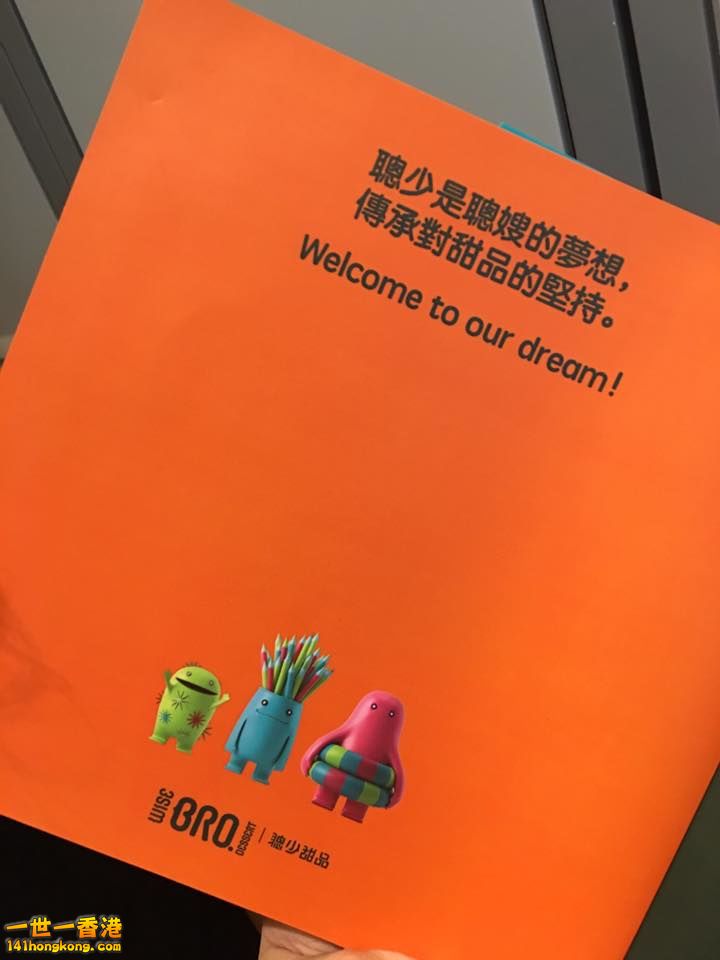 14517496_10207218112387754_3484393424591569169_n.jpg