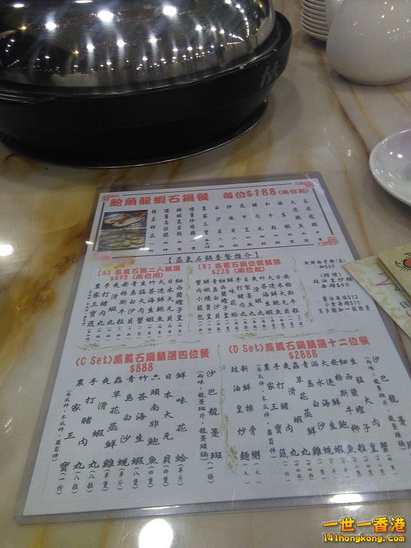IMG_20160902_185309.jpg