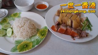 Chicken-rice-3.jpg