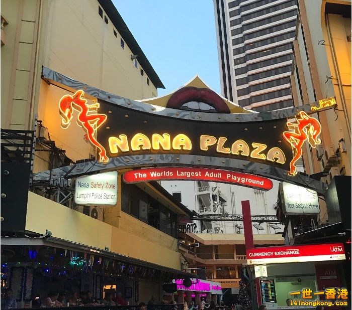 Nana Plaza