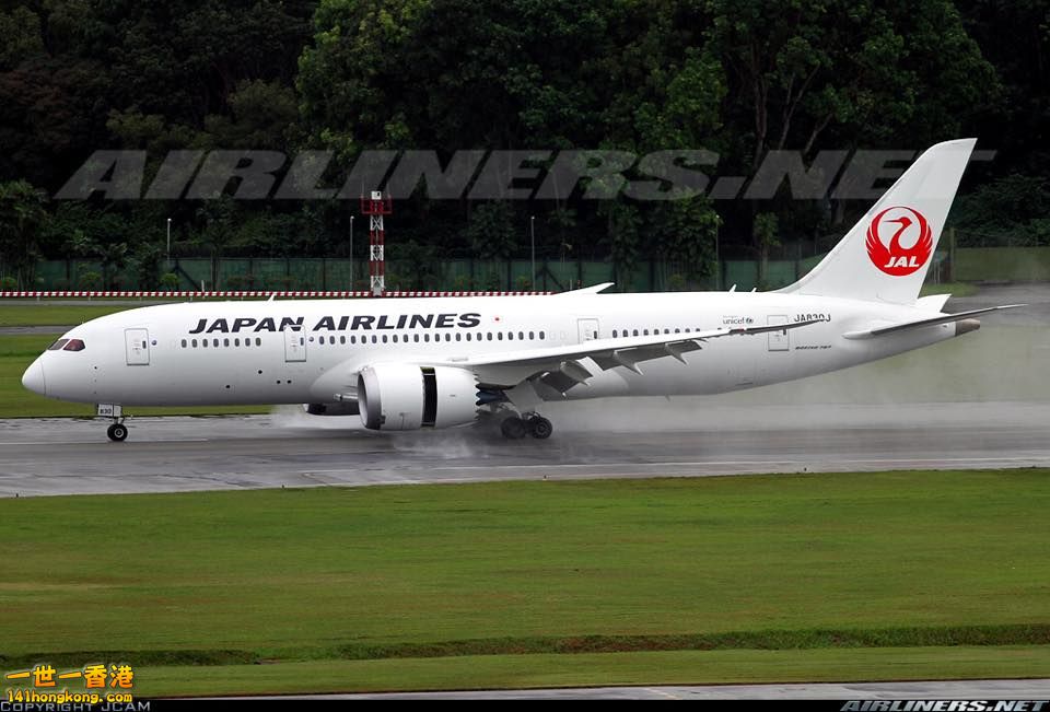 1047736-i   Japan Airlines.jpg