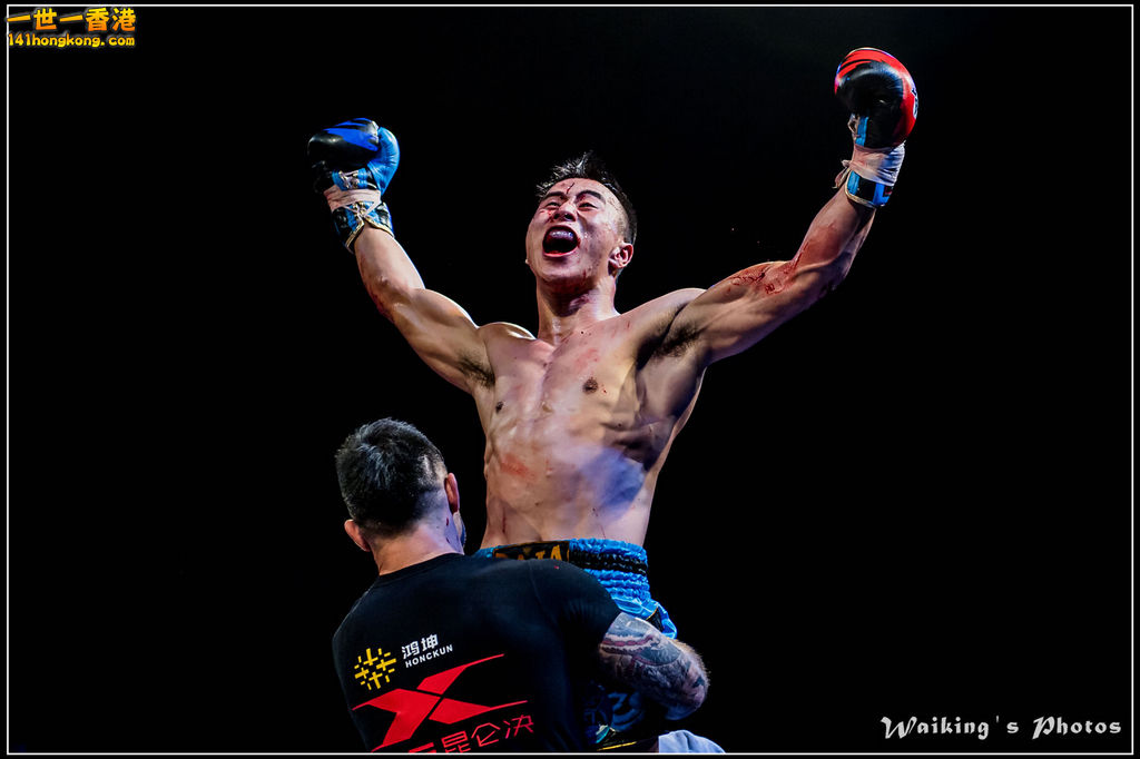 2016-11-08 X-Fight 0168.jpg