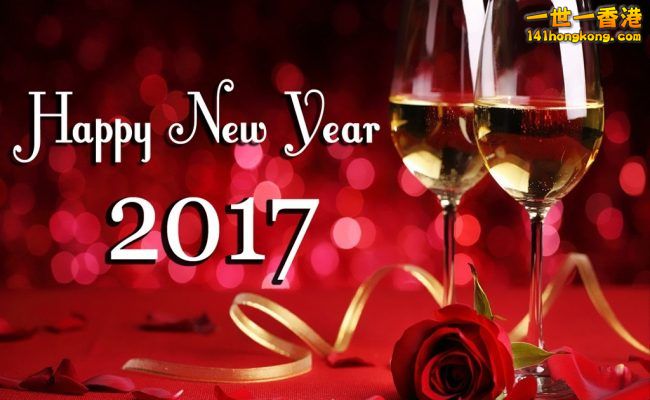 Happy New Year 2017