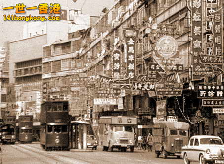 Views-of-Hong-Kong-1960-Hennessey-Road-HK.jpg