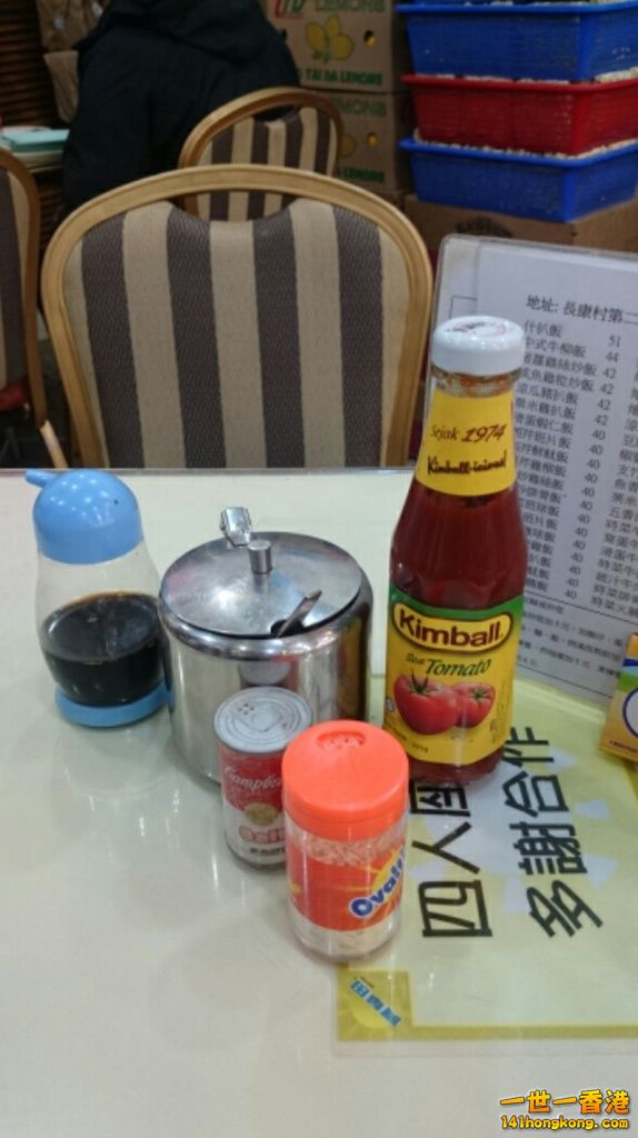 茄醬任食，毎枱一支