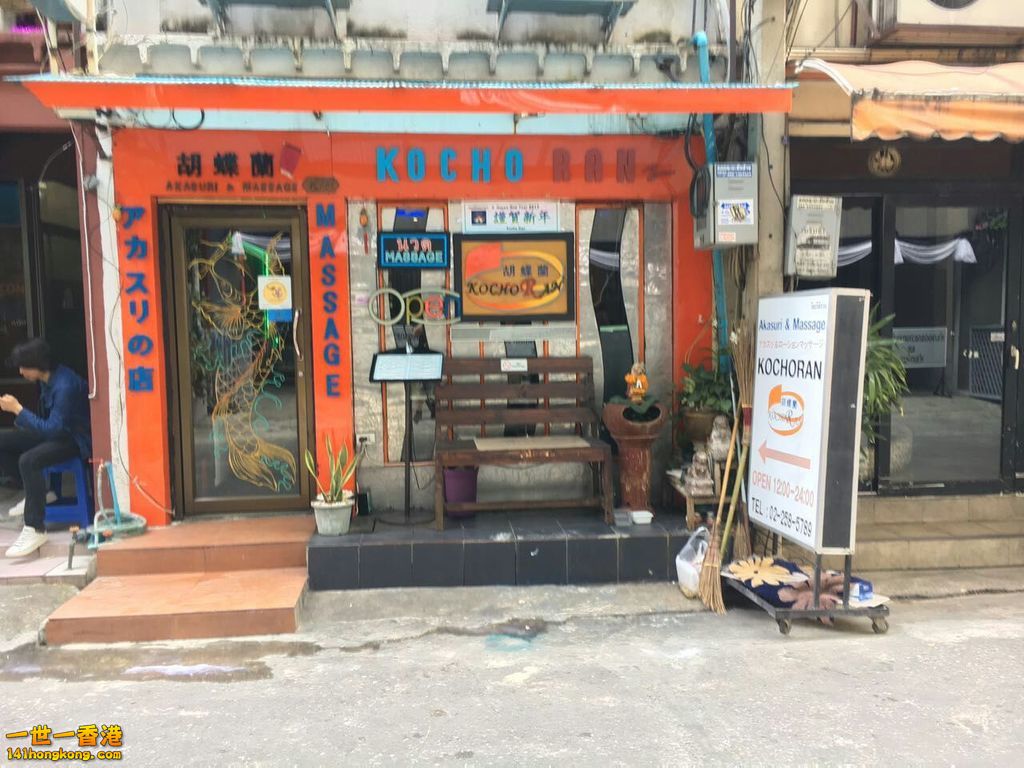 mmexport1483886985956.jpg