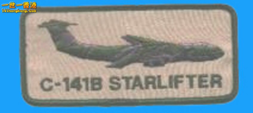 c141b_starlifter.jpg