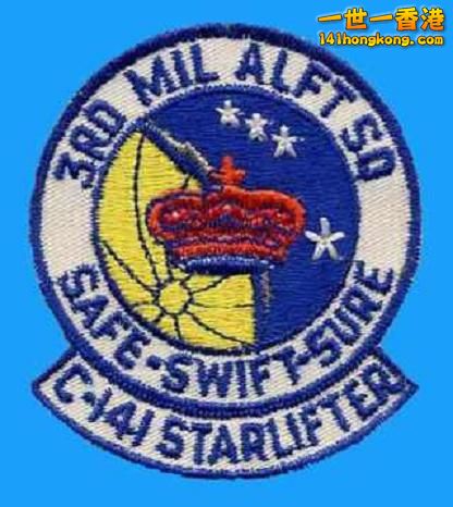 C-141 Patch.jpg