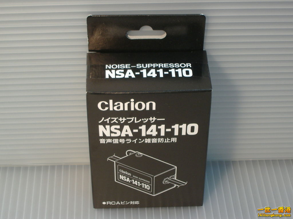 clarion NSA 141 110.jpeg